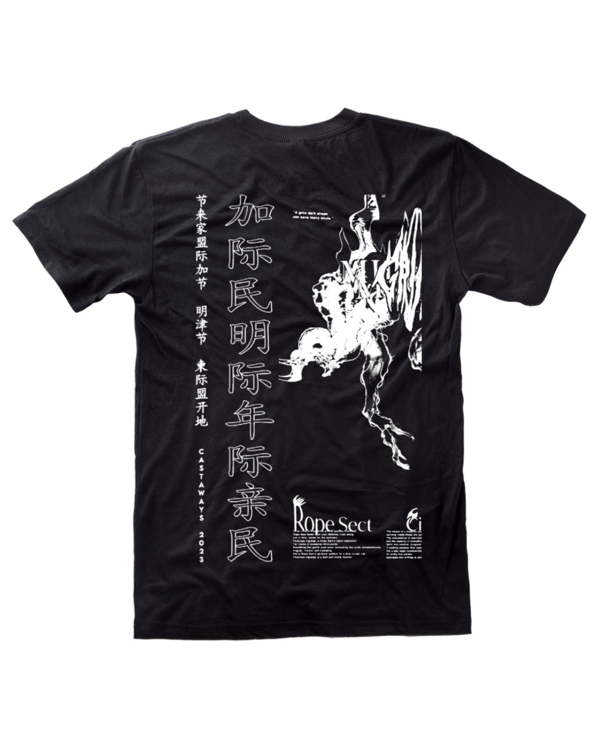 Castaways “draft’ tee