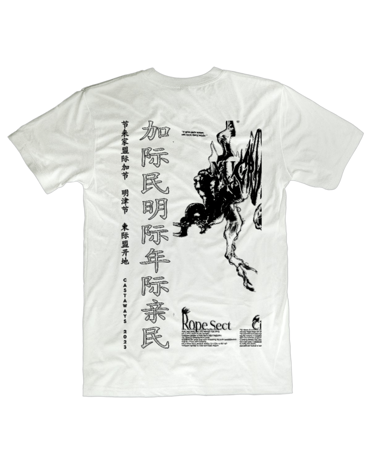 Castaways “draft’ tee